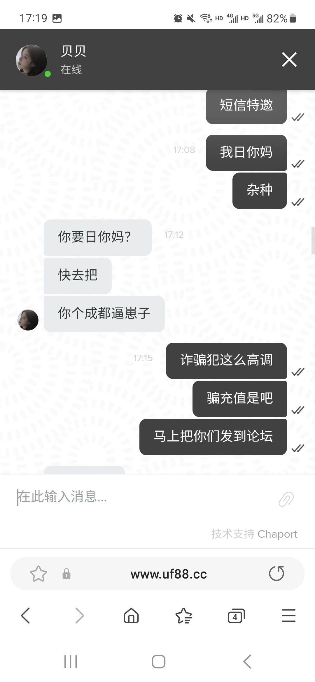 Screenshot_20230424_171901_Samsung Internet.jpg