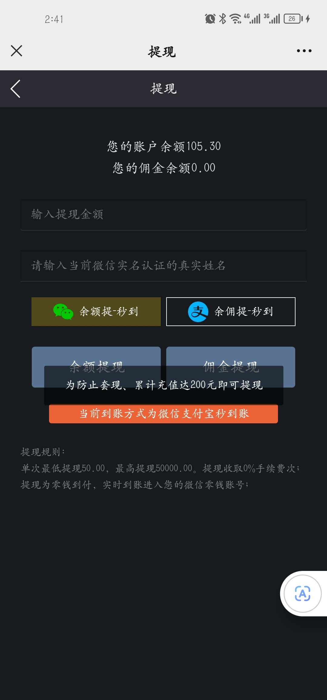 Screenshot_20230614_024140_com.tencent.mm.jpg