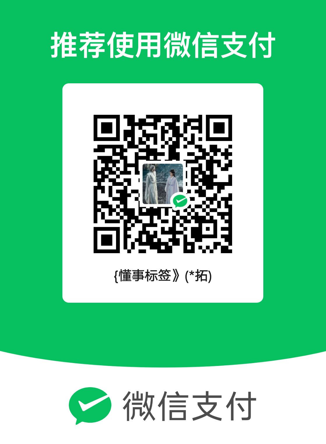 mm_facetoface_collect_qrcode_1693214204839.png