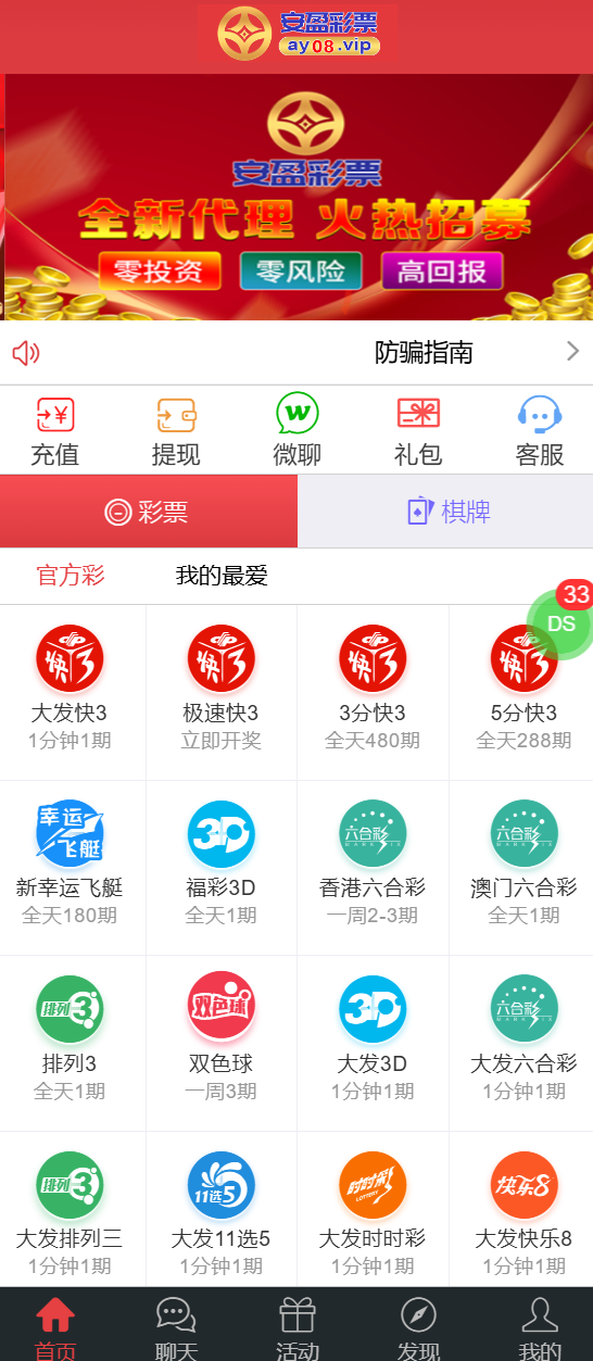 屏幕截图 2024-07-27 225827.png