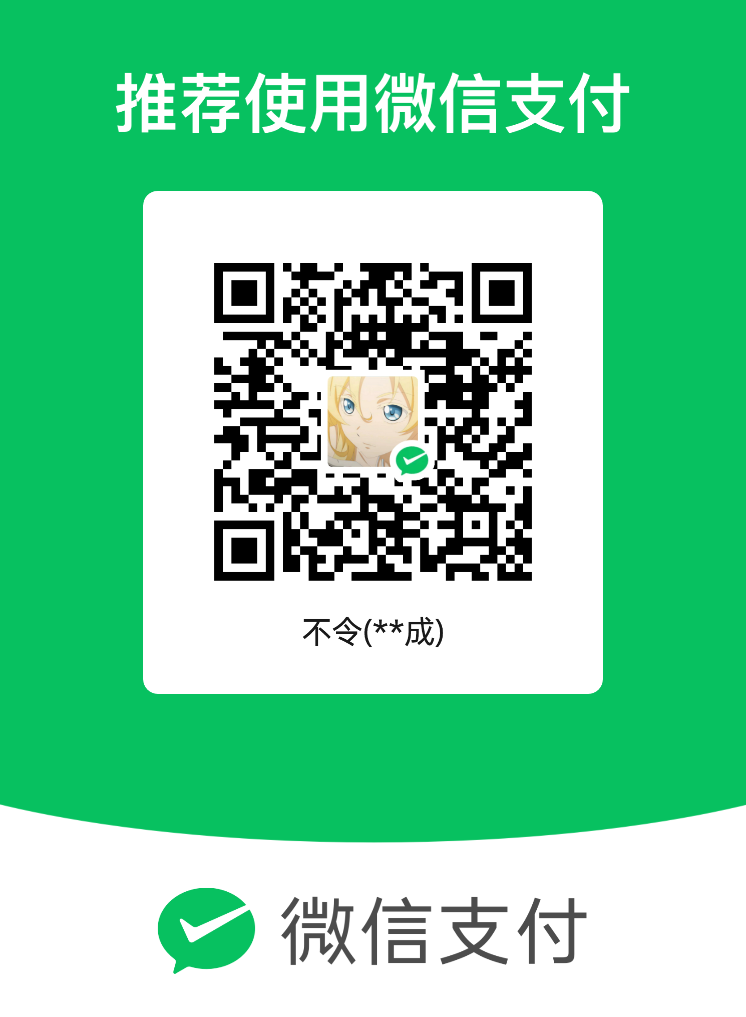 mm_facetoface_collect_qrcode_1722676811310.png